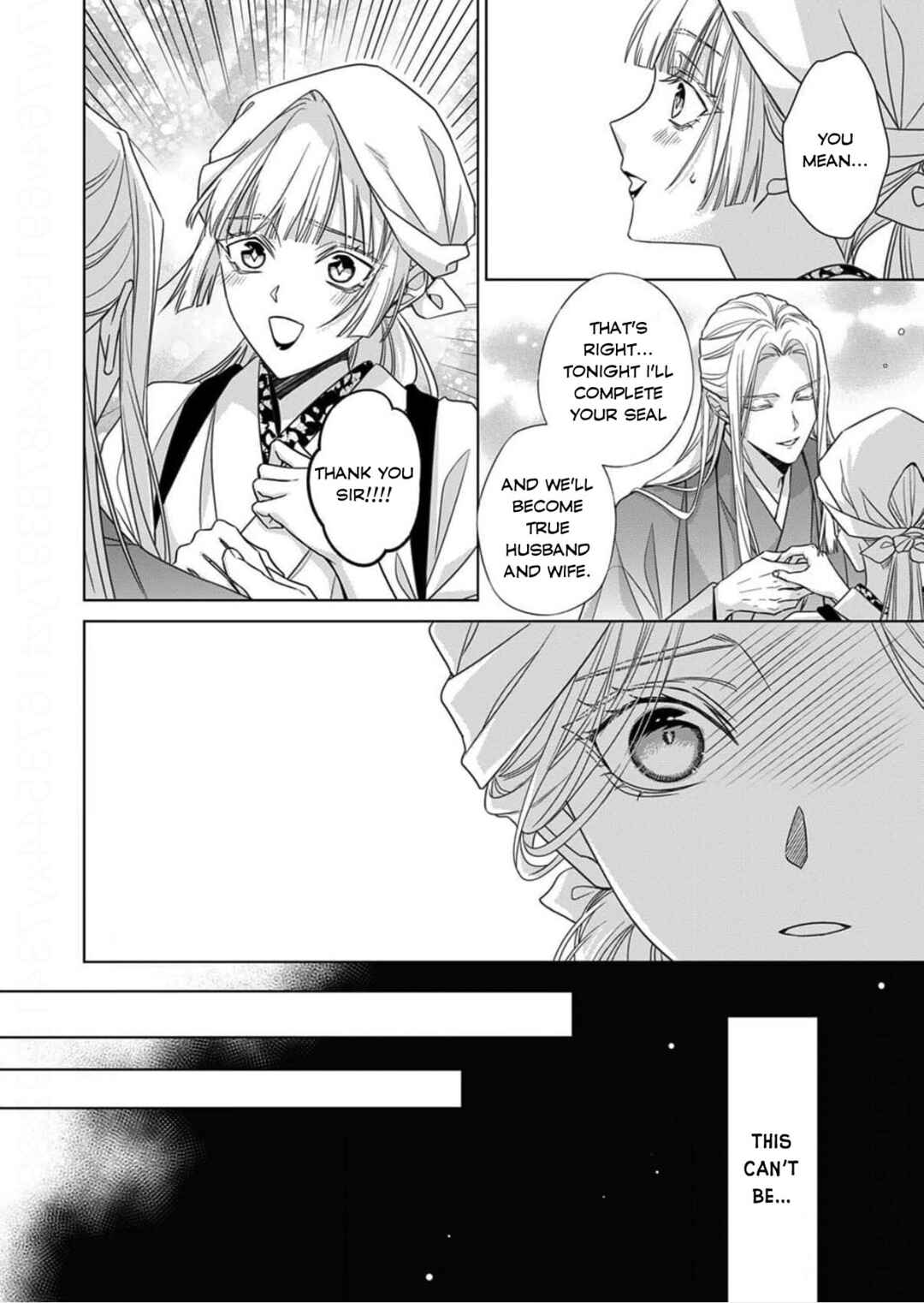 Kokuyou no Hanayome Chapter 16 - Page 18