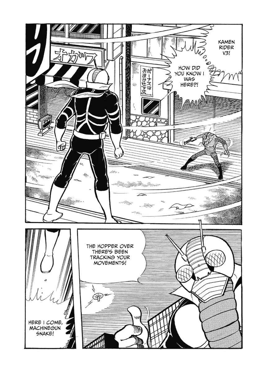 Kamen Rider V3 (TV Magazine) Chapter 2 - Page 12