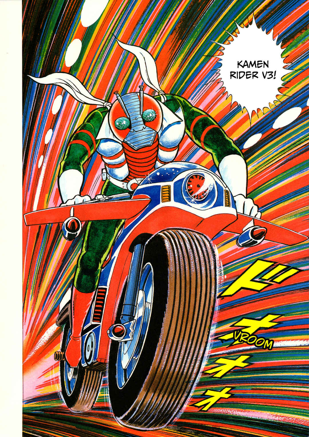 Kamen Rider V3 (TV Magazine) Chapter 2 - Page 4