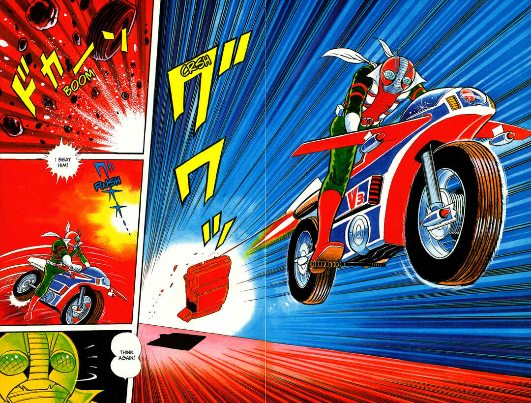 Kamen Rider V3 (TV Magazine) Chapter 2 - Page 6