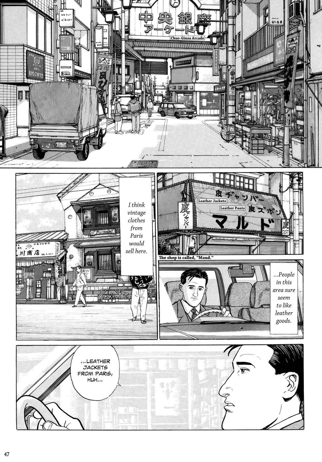 The Solitary Gourmet Chapter 5 - Page 2