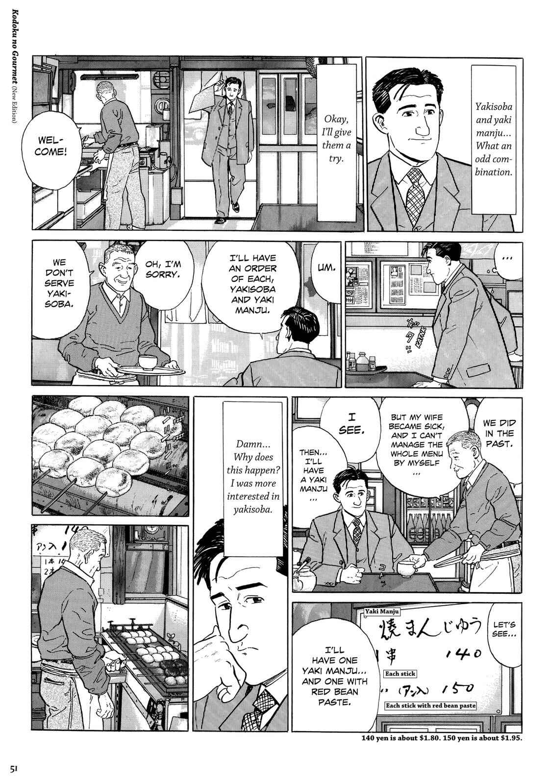 The Solitary Gourmet Chapter 5 - Page 6