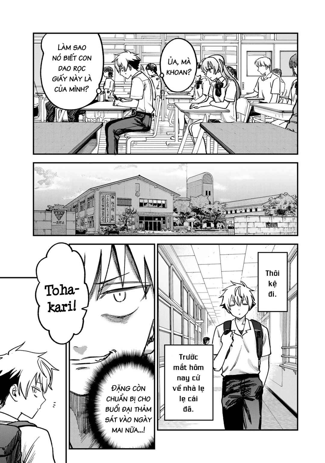 Tsumi to Batsu no Spica Chapter 10 - Page 10