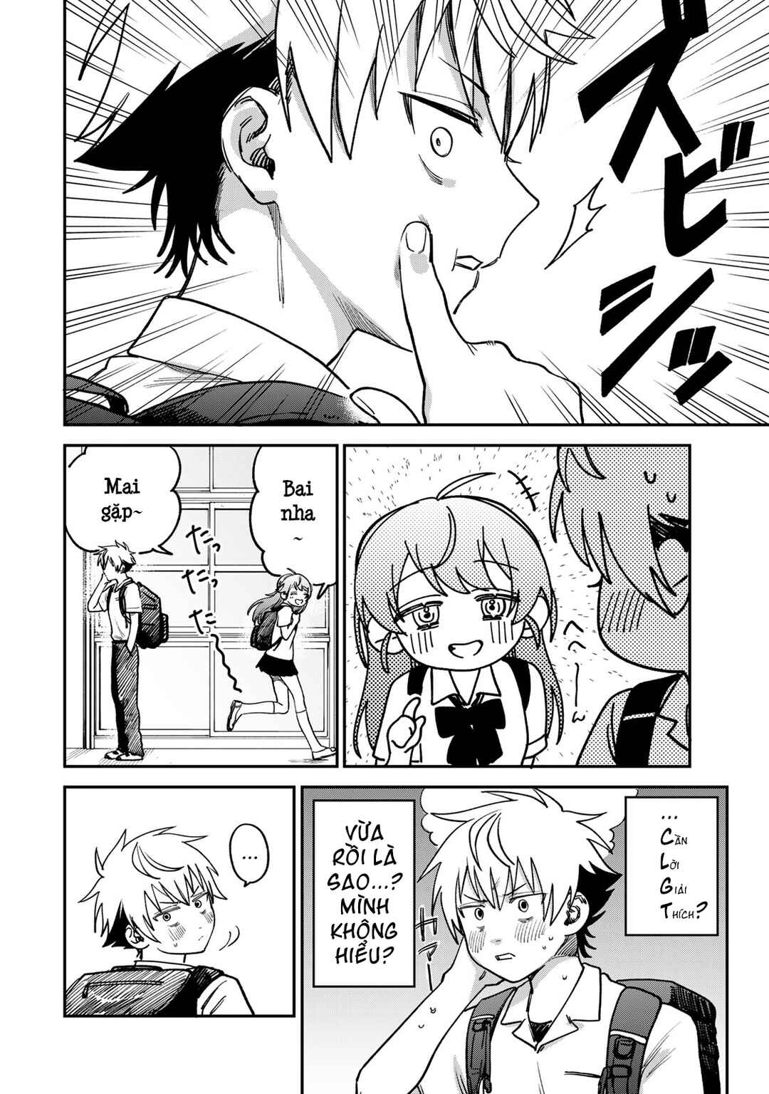 Tsumi to Batsu no Spica Chapter 10 - Page 11
