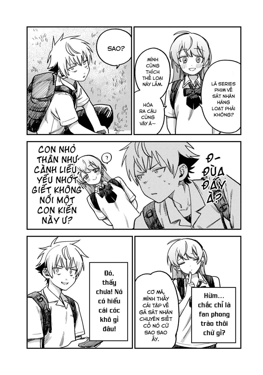 Tsumi to Batsu no Spica Chapter 10 - Page 16