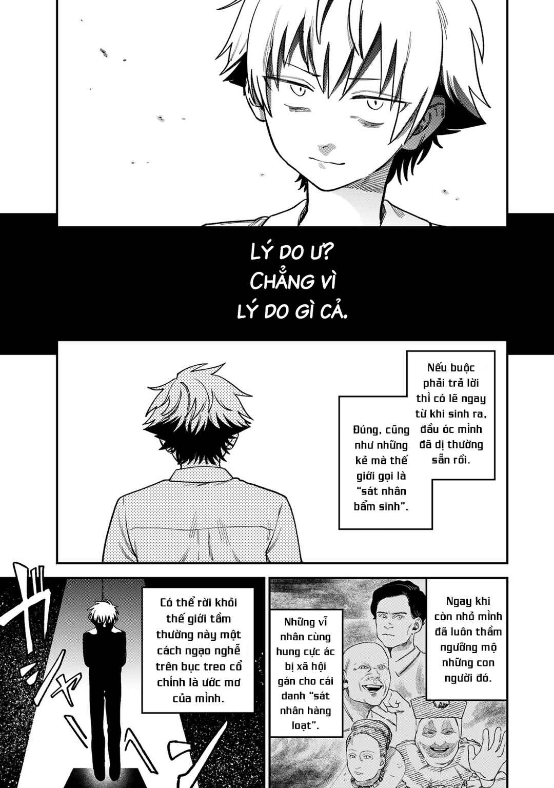 Tsumi to Batsu no Spica Chapter 10 - Page 4