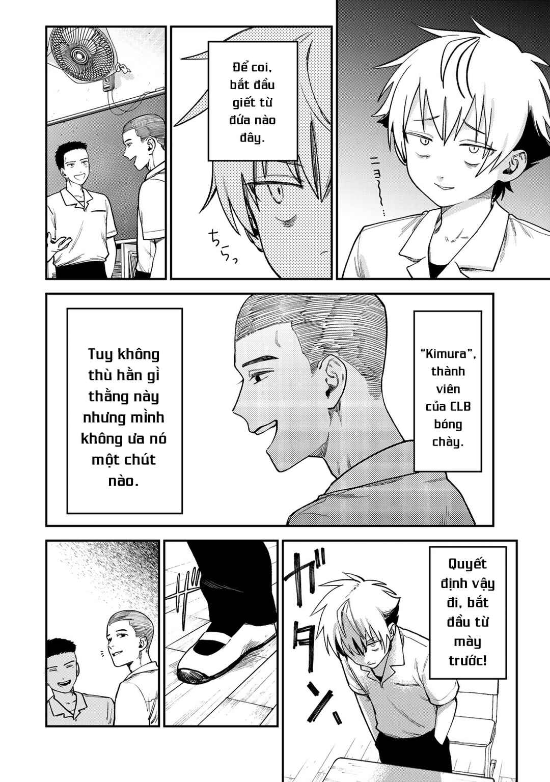 Tsumi to Batsu no Spica Chapter 10 - Page 5