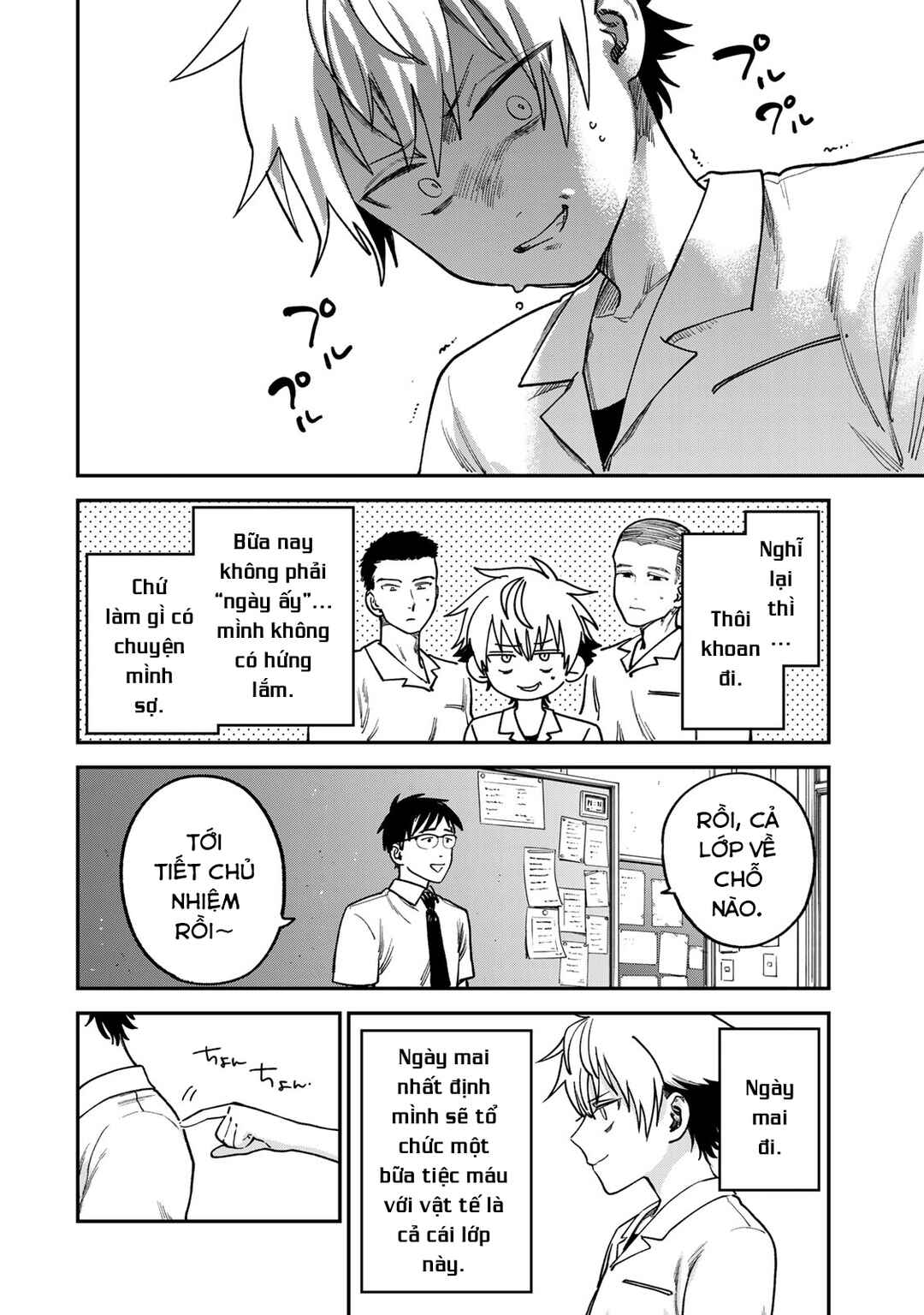 Tsumi to Batsu no Spica Chapter 10 - Page 7