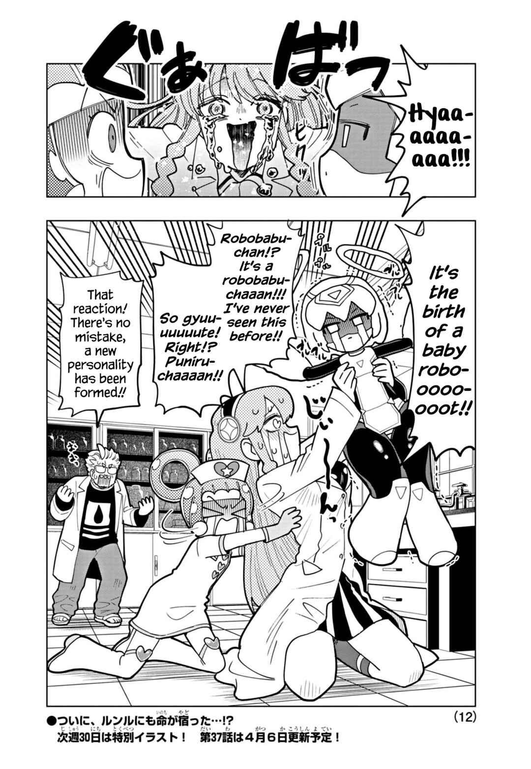 Puniru wa Kawaii Slime Chapter 36 - Page 12
