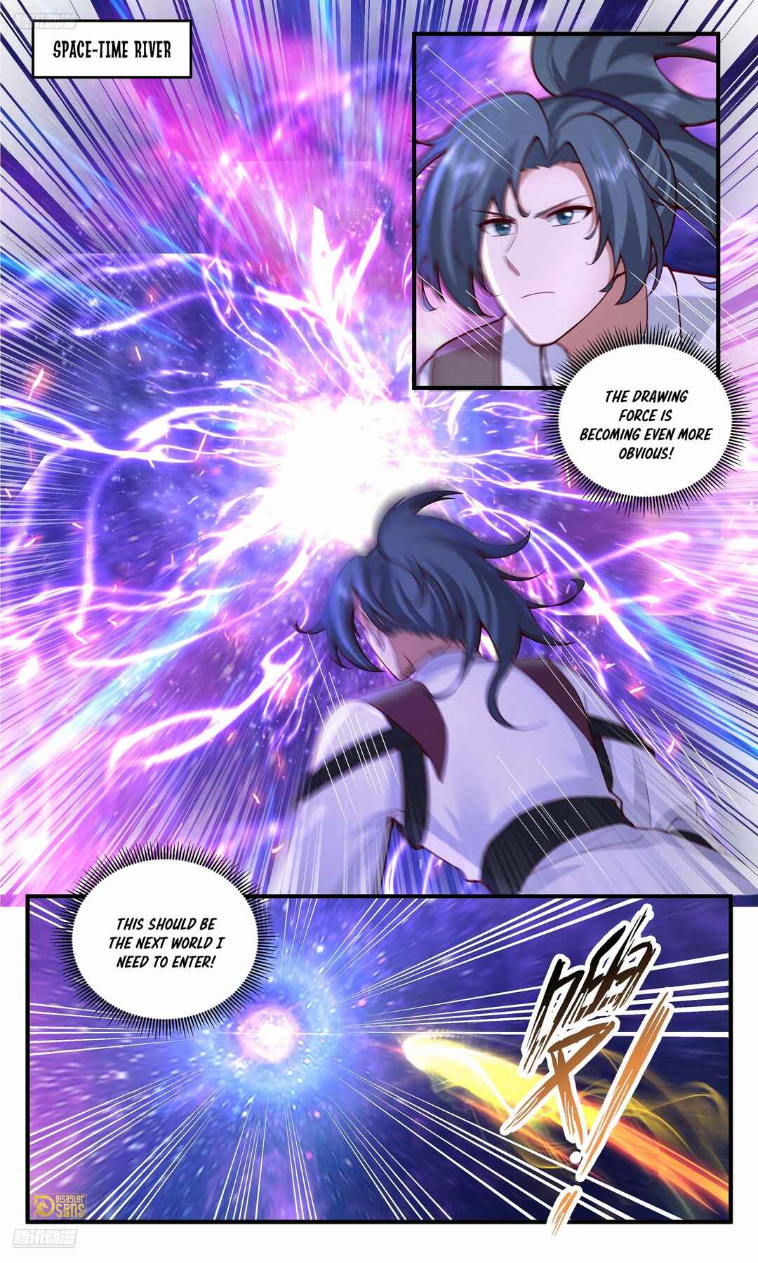 Wǔ Liàn Diānfēng Chapter 3772 - Page 2