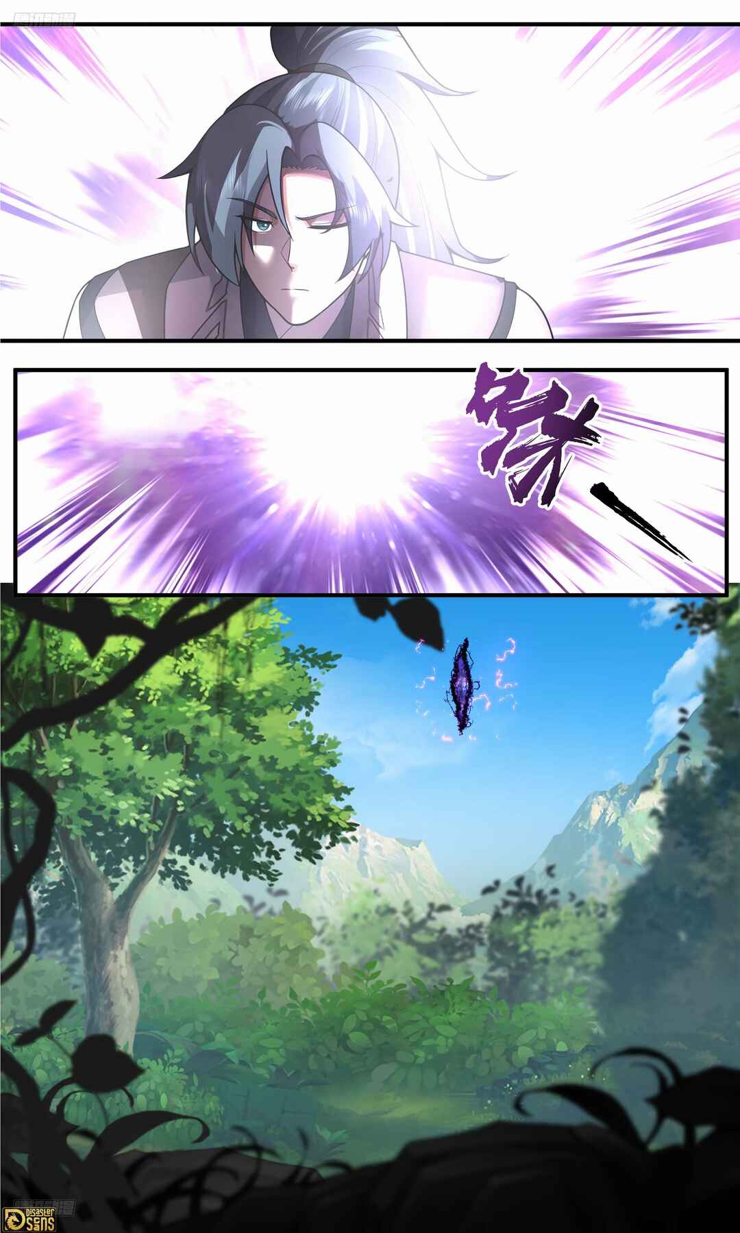 Wǔ Liàn Diānfēng Chapter 3772 - Page 3
