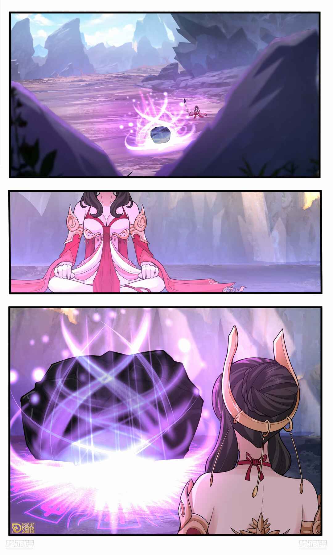 Wǔ Liàn Diānfēng Chapter 3772 - Page 5
