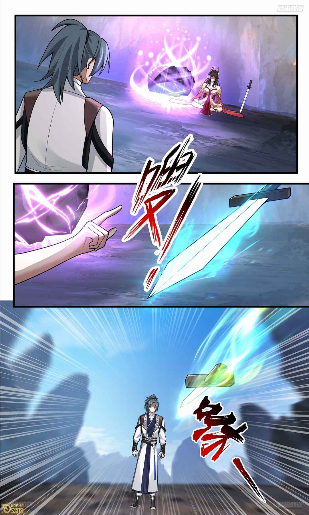 Wǔ Liàn Diānfēng Chapter 3772 - Page 6