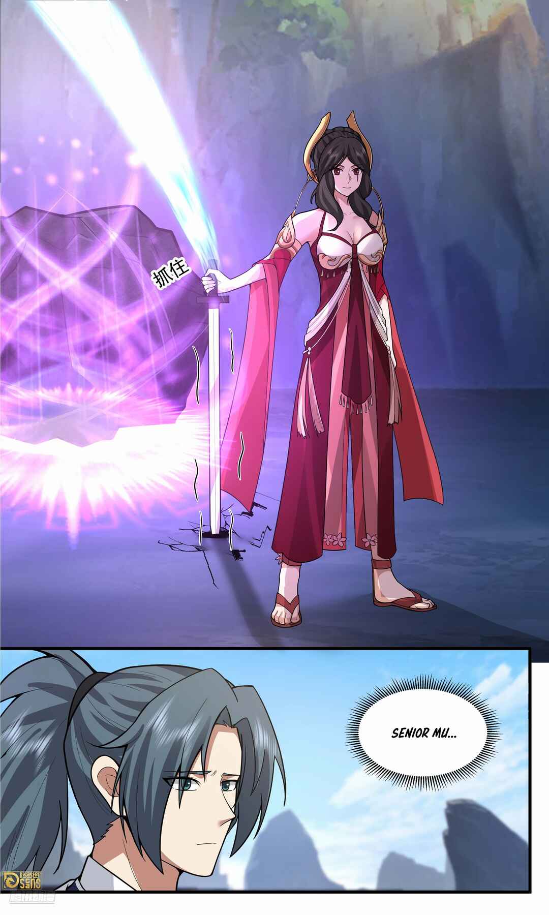 Wǔ Liàn Diānfēng Chapter 3772 - Page 8