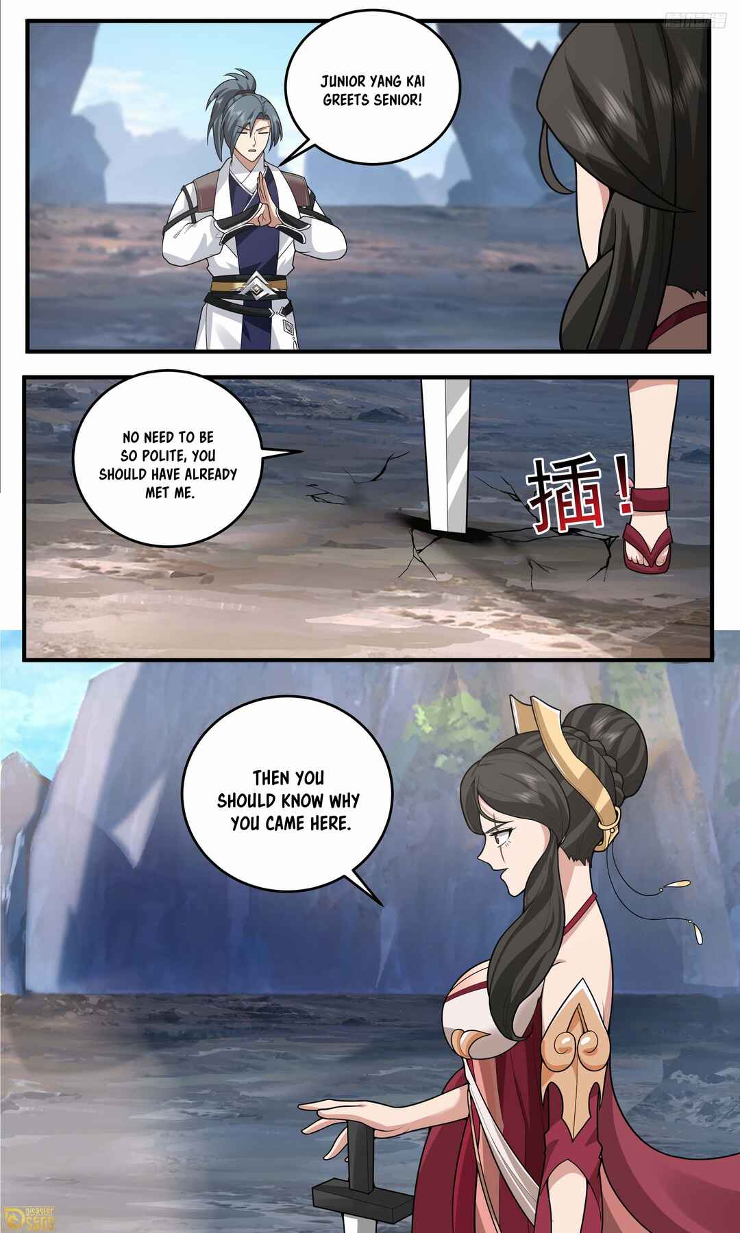 Wǔ Liàn Diānfēng Chapter 3772 - Page 9