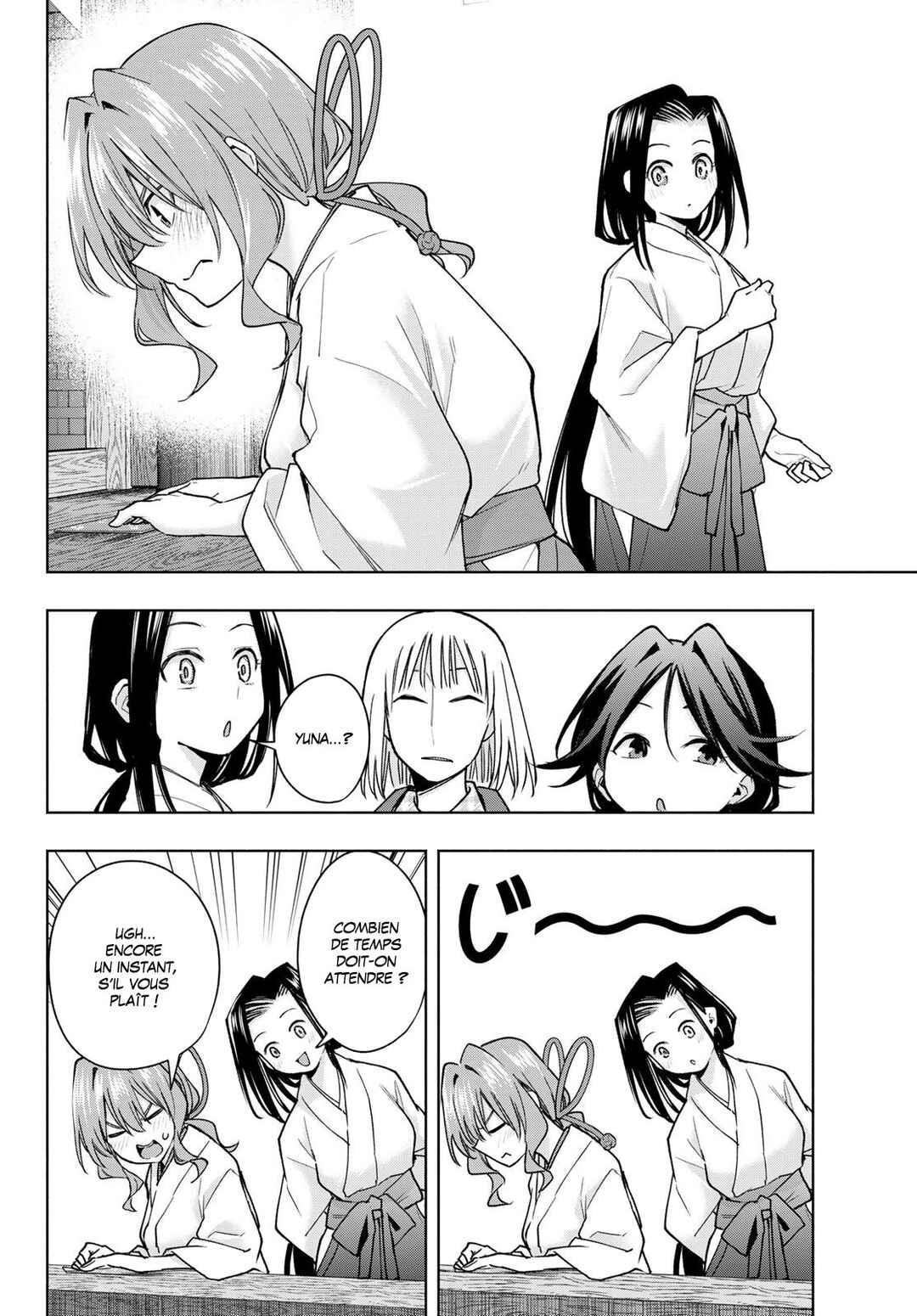 Amagami-san Chi no Enmusubi Chapter 160 - Page 12
