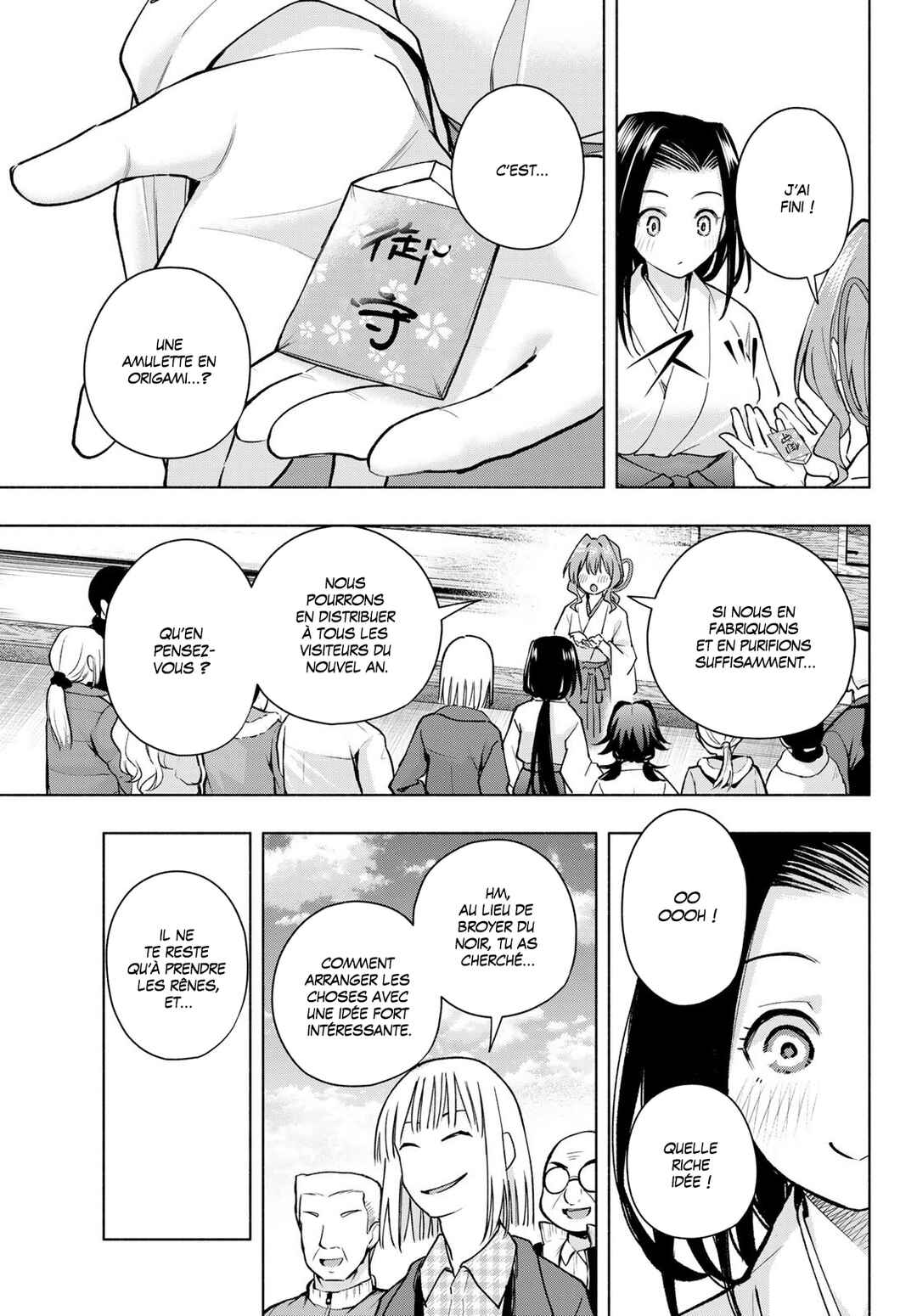 Amagami-san Chi no Enmusubi Chapter 160 - Page 13