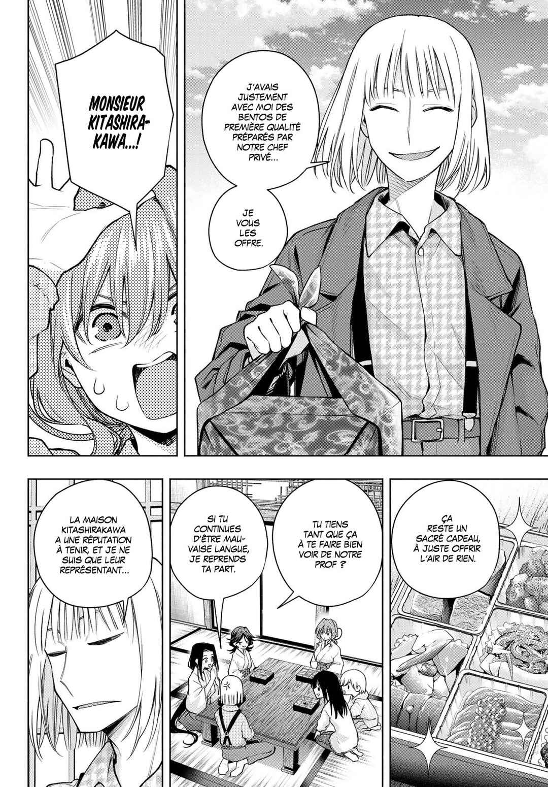 Amagami-san Chi no Enmusubi Chapter 160 - Page 2