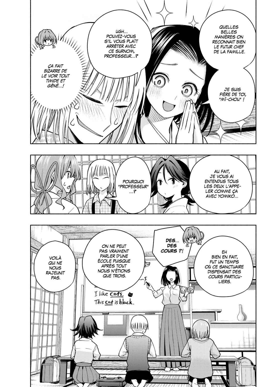 Amagami-san Chi no Enmusubi Chapter 160 - Page 3