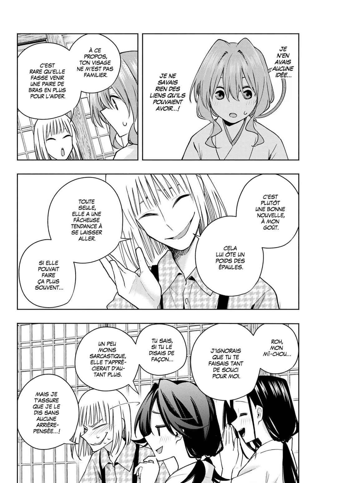 Amagami-san Chi no Enmusubi Chapter 160 - Page 4