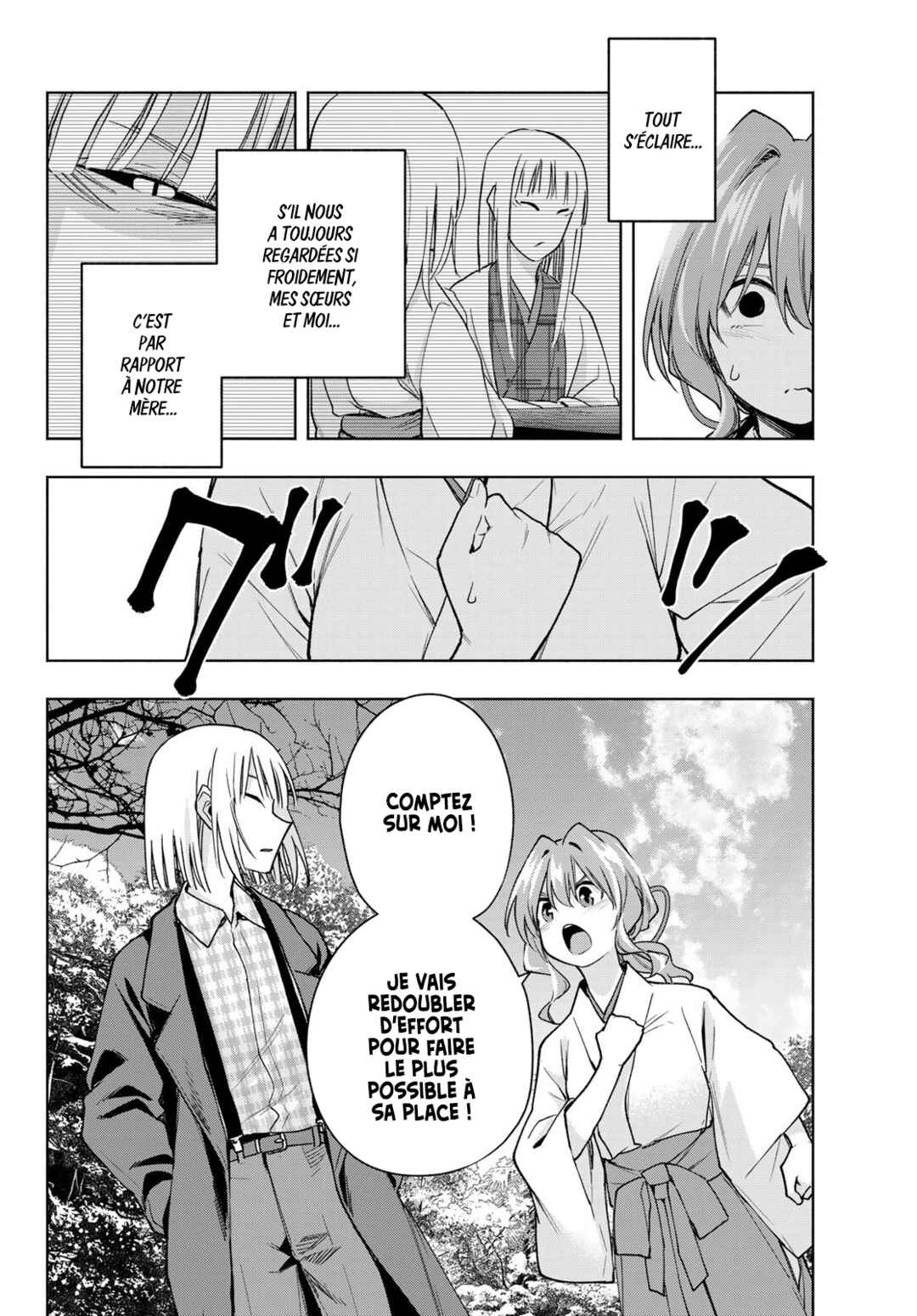 Amagami-san Chi no Enmusubi Chapter 160 - Page 6