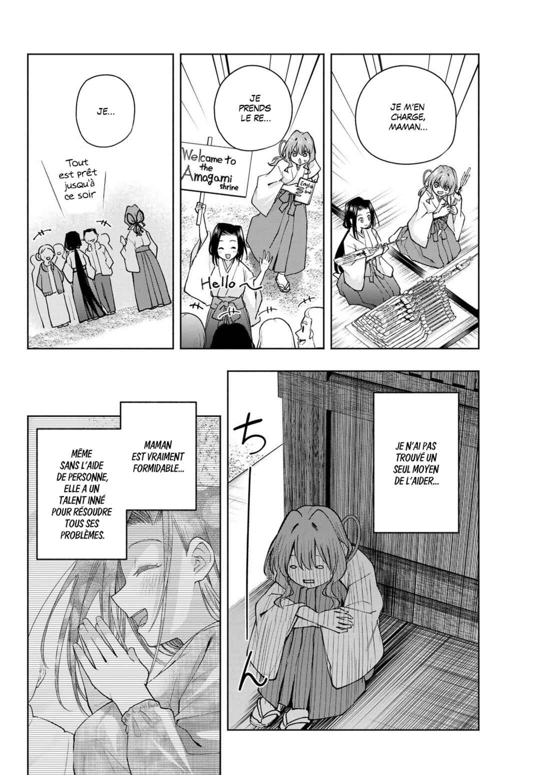 Amagami-san Chi no Enmusubi Chapter 160 - Page 8