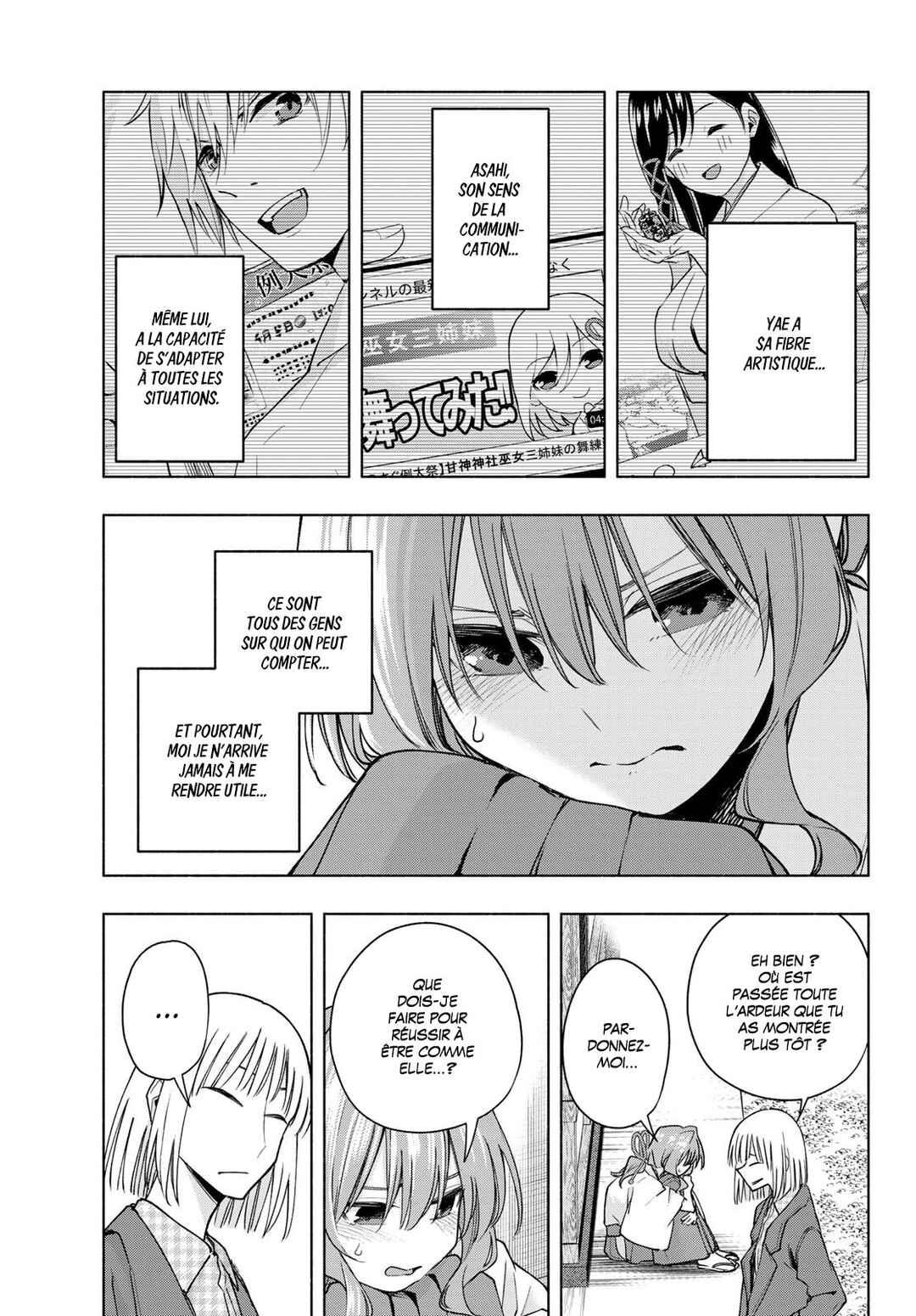 Amagami-san Chi no Enmusubi Chapter 160 - Page 9