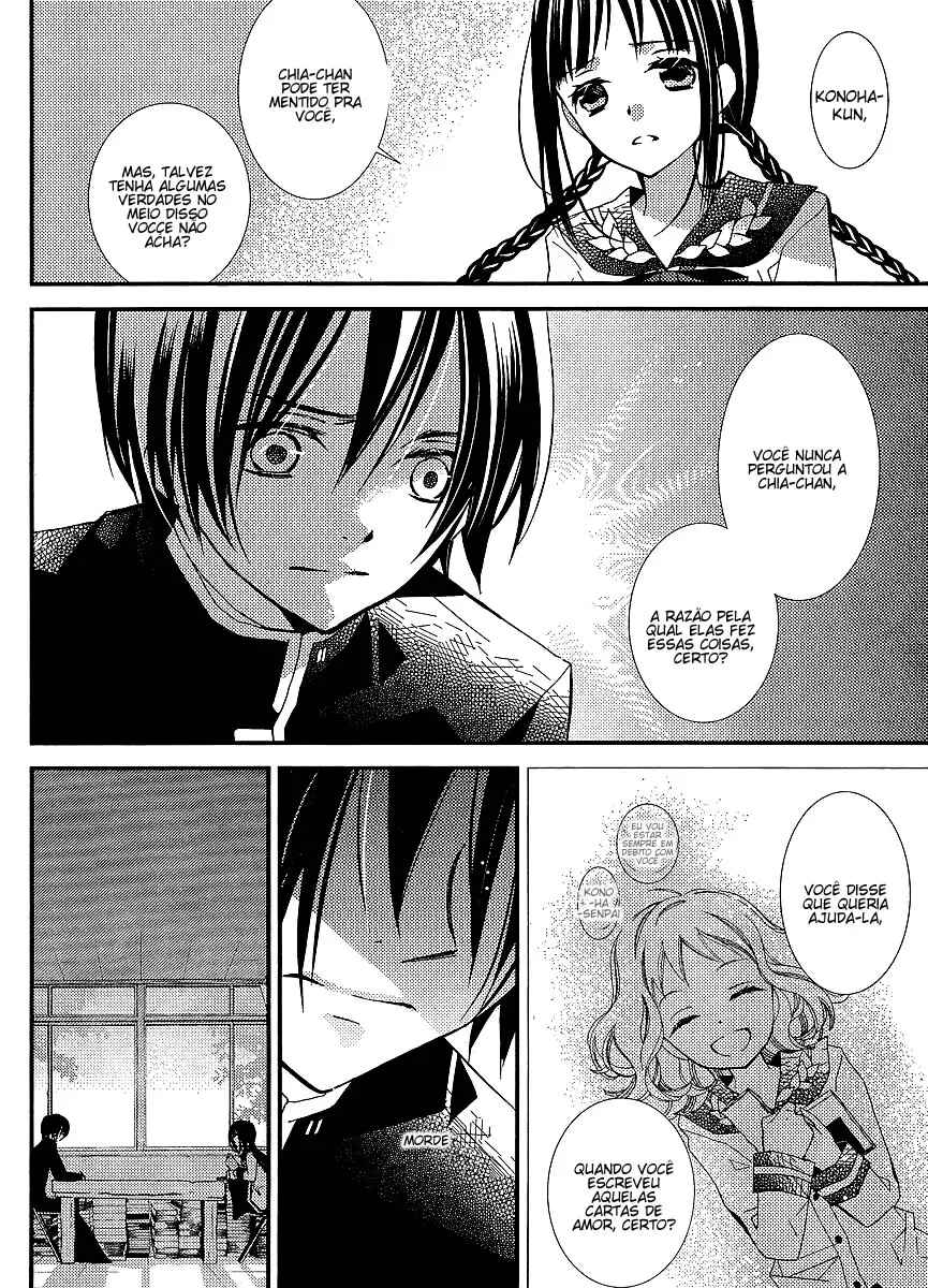 "Bungaku Shoujo" to Shinitagari no Pierrot Chapter 20 - Page 12