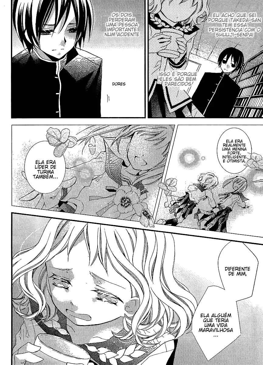 "Bungaku Shoujo" to Shinitagari no Pierrot Chapter 20 - Page 24