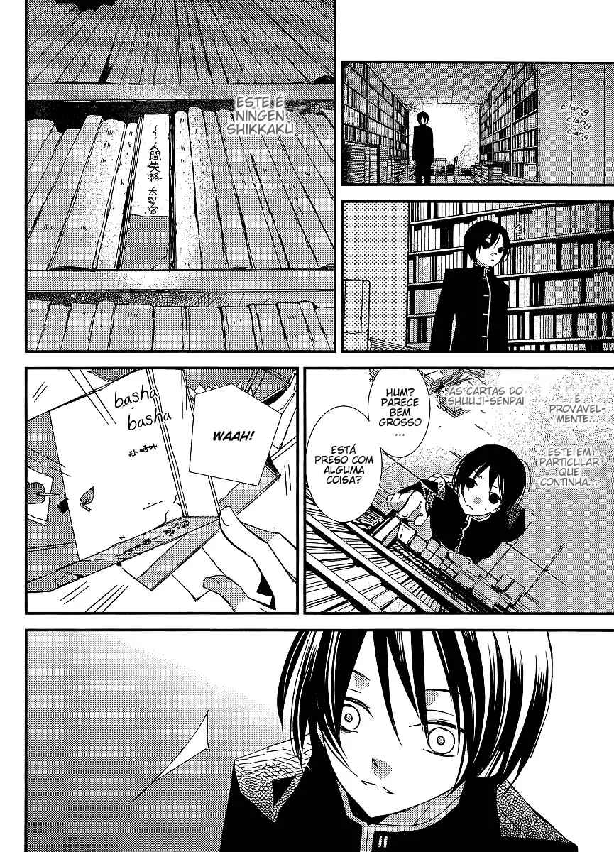 "Bungaku Shoujo" to Shinitagari no Pierrot Chapter 20 - Page 30
