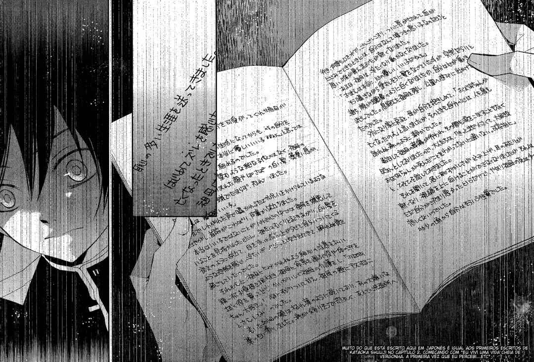 "Bungaku Shoujo" to Shinitagari no Pierrot Chapter 20 - Page 32