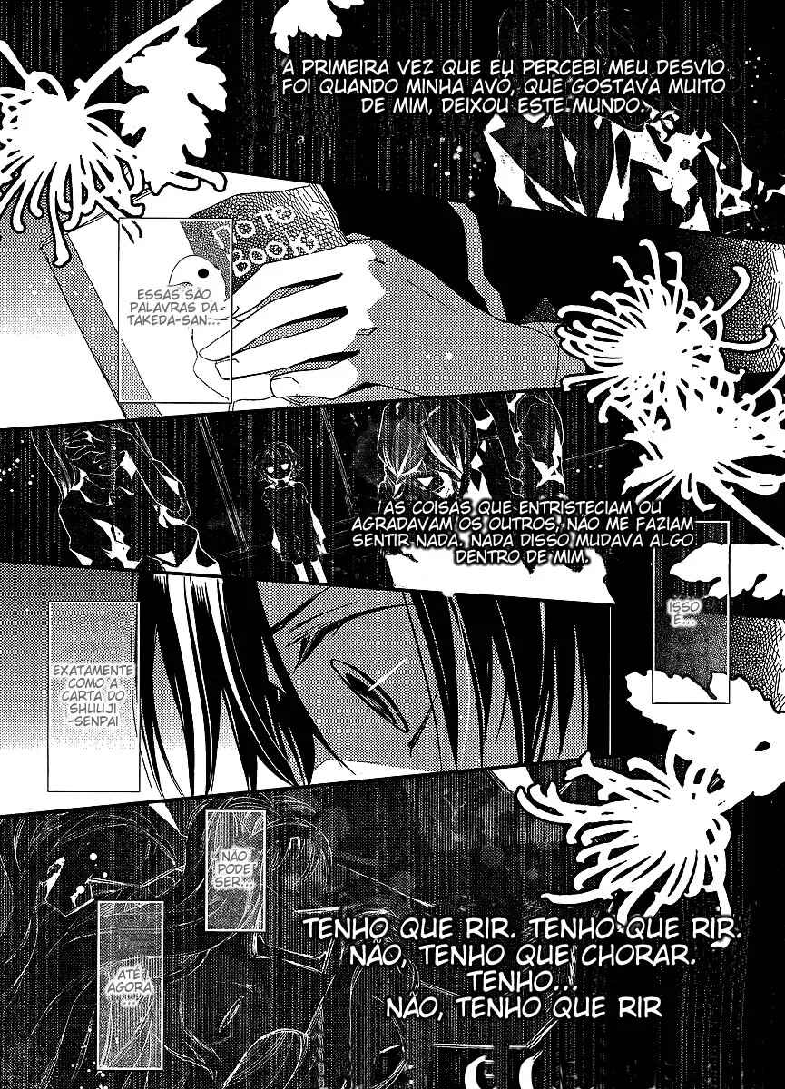 "Bungaku Shoujo" to Shinitagari no Pierrot Chapter 20 - Page 33