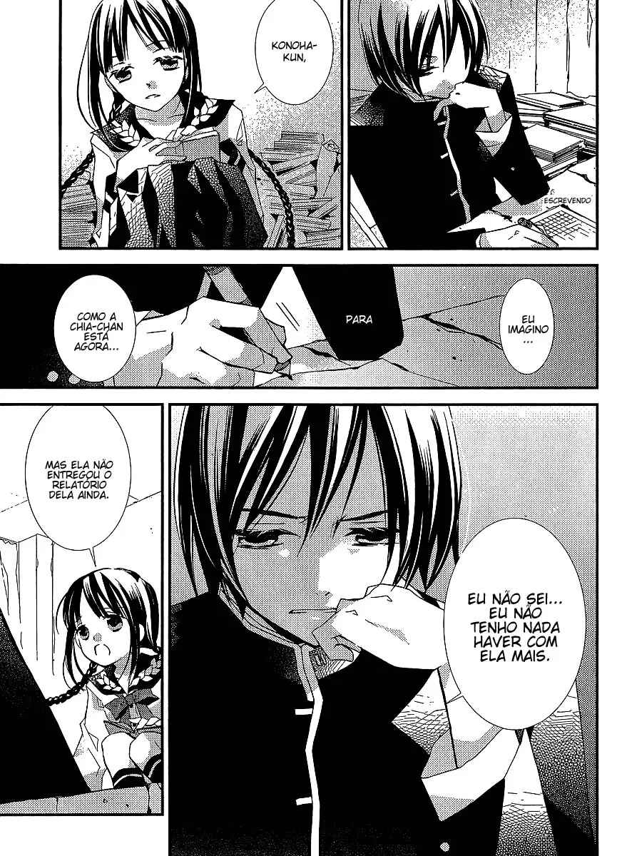 "Bungaku Shoujo" to Shinitagari no Pierrot Chapter 20 - Page 9