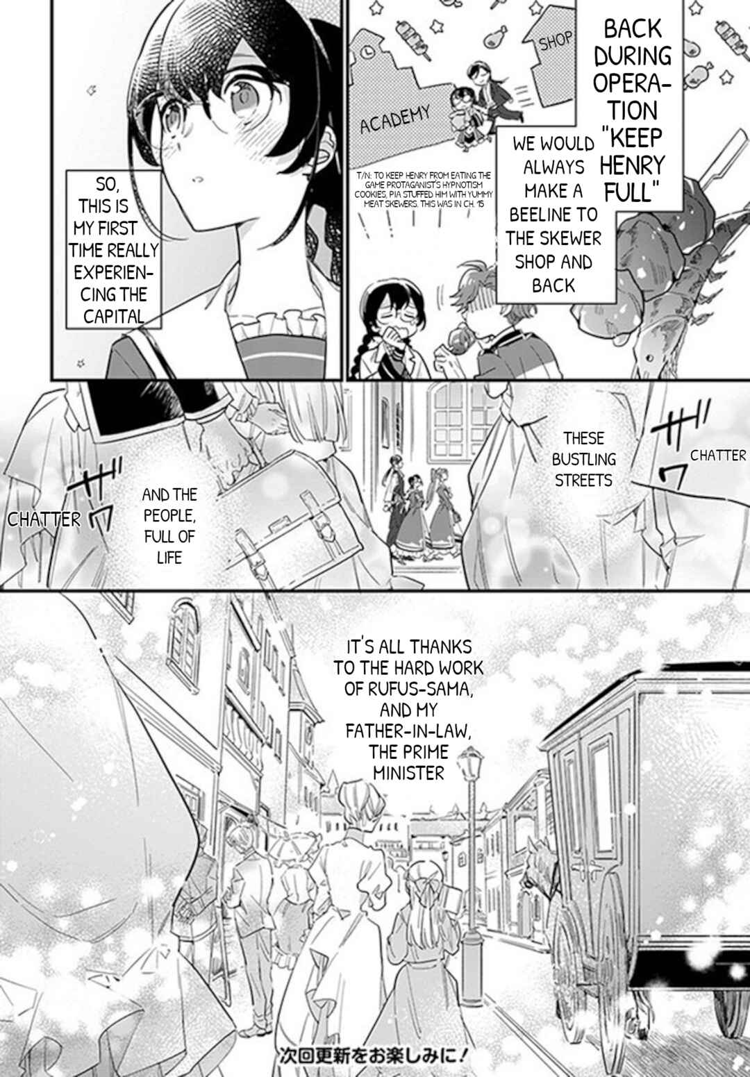 Yowaki MAX Reijou nanoni, Ratsuwan Konyakusha-sama no Kake ni Notte Shimatta Chapter 22.2 - Page 5
