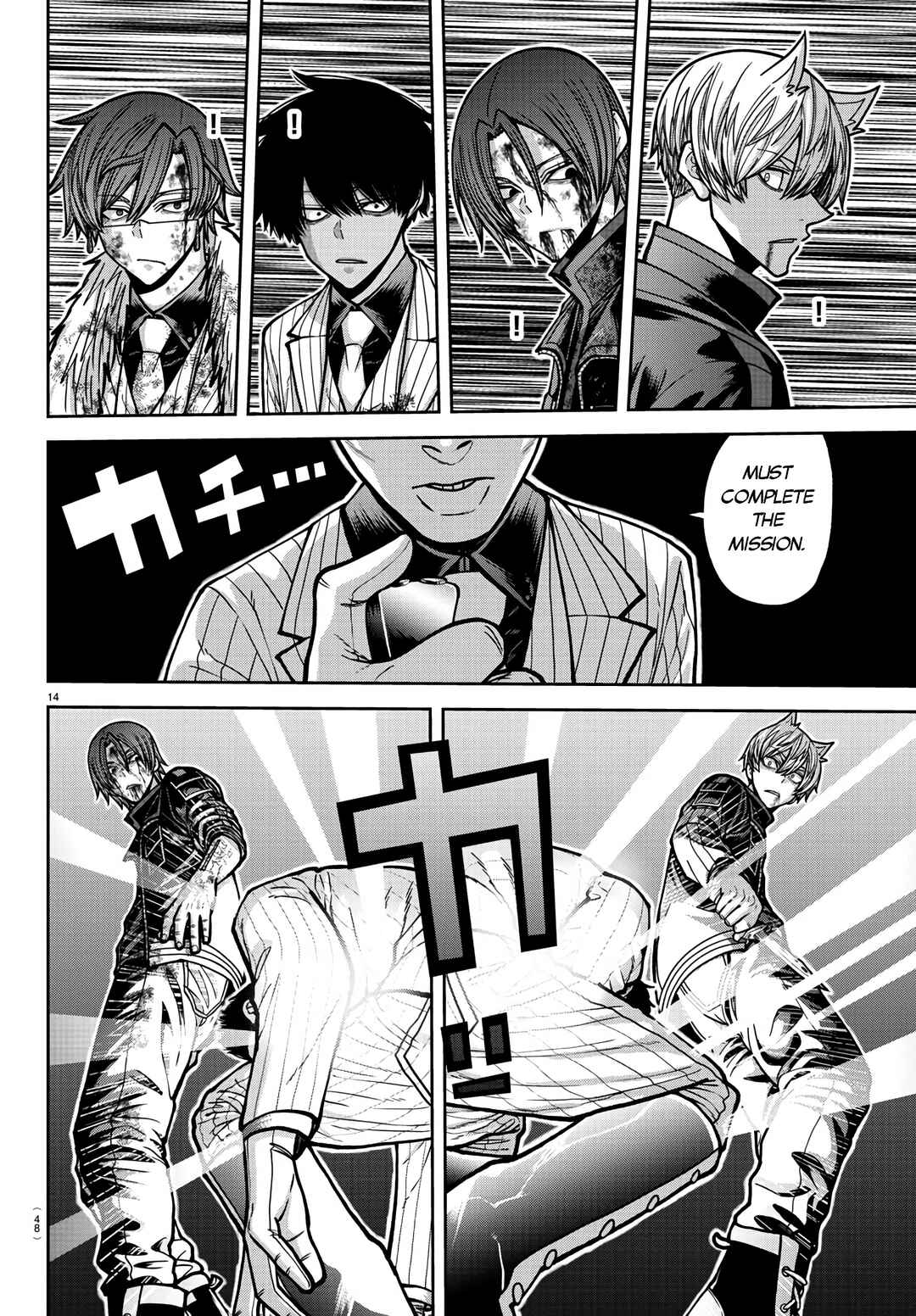 Tougen Anki Chapter 175 - Page 14