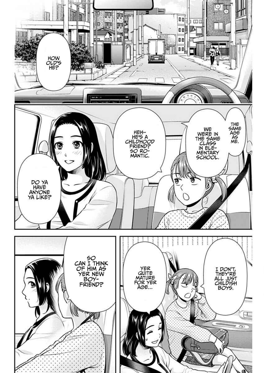 Issho ni Kurashite ii desu ka? Chapter 52 - Page 10