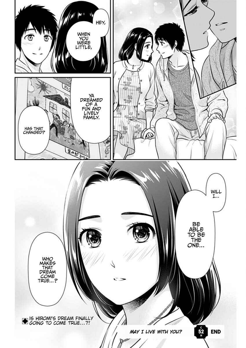 Issho ni Kurashite ii desu ka? Chapter 52 - Page 22