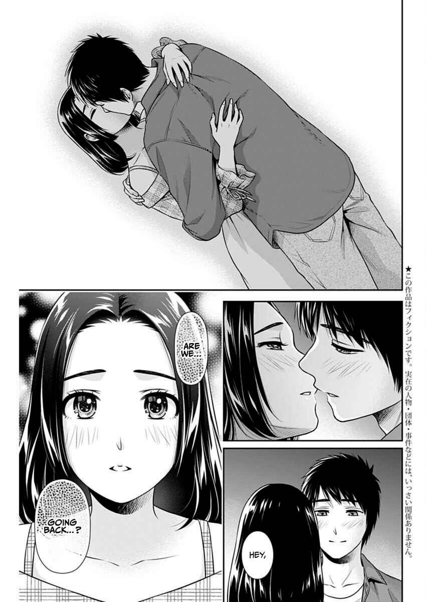 Issho ni Kurashite ii desu ka? Chapter 52 - Page 3