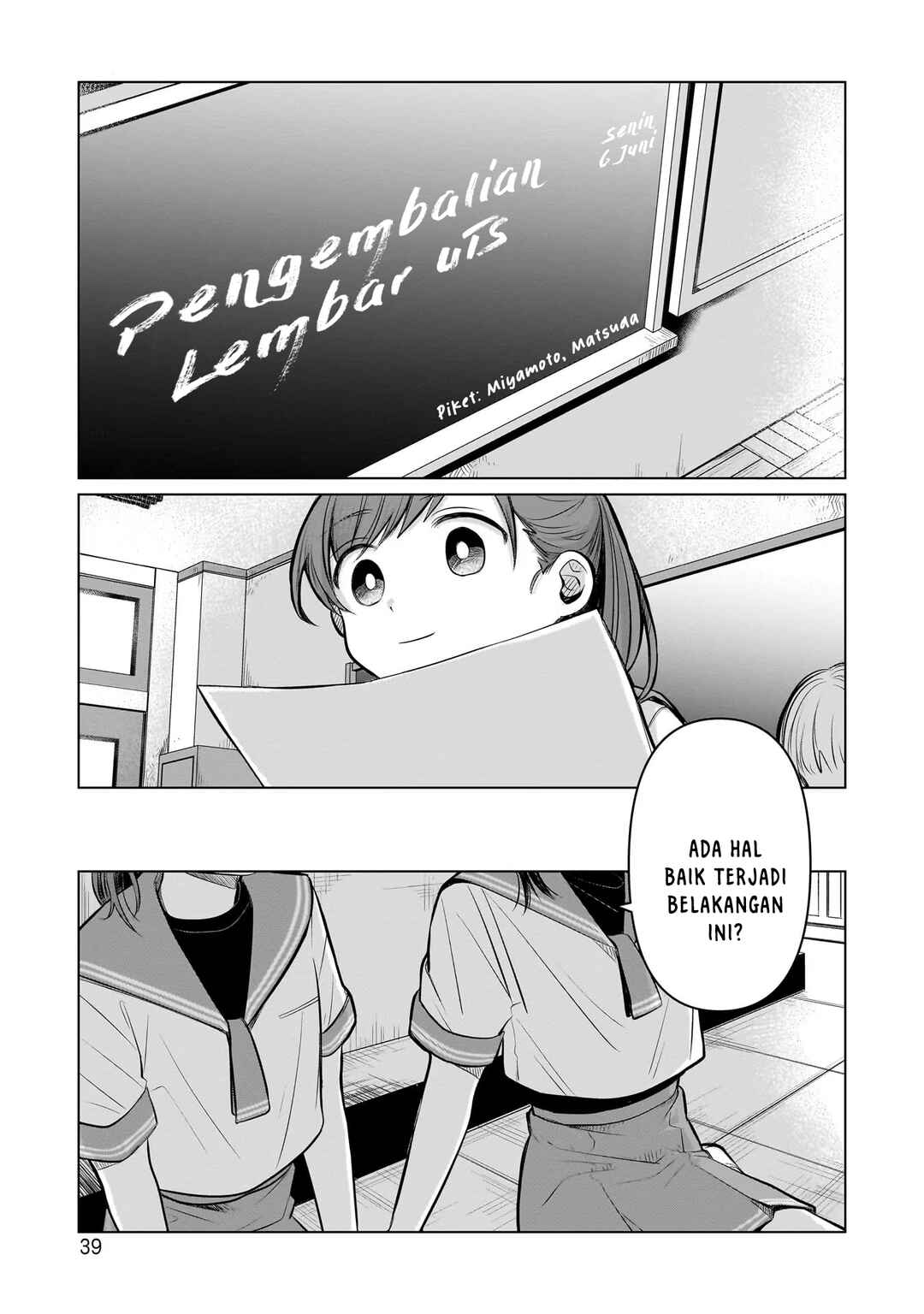 Koibumi to 13-sai no Actress Chapter 6 - Page 1