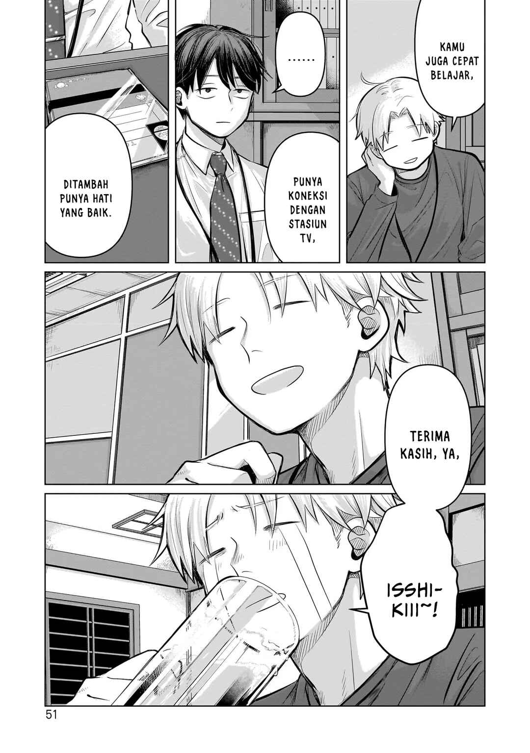 Koibumi to 13-sai no Actress Chapter 6 - Page 13
