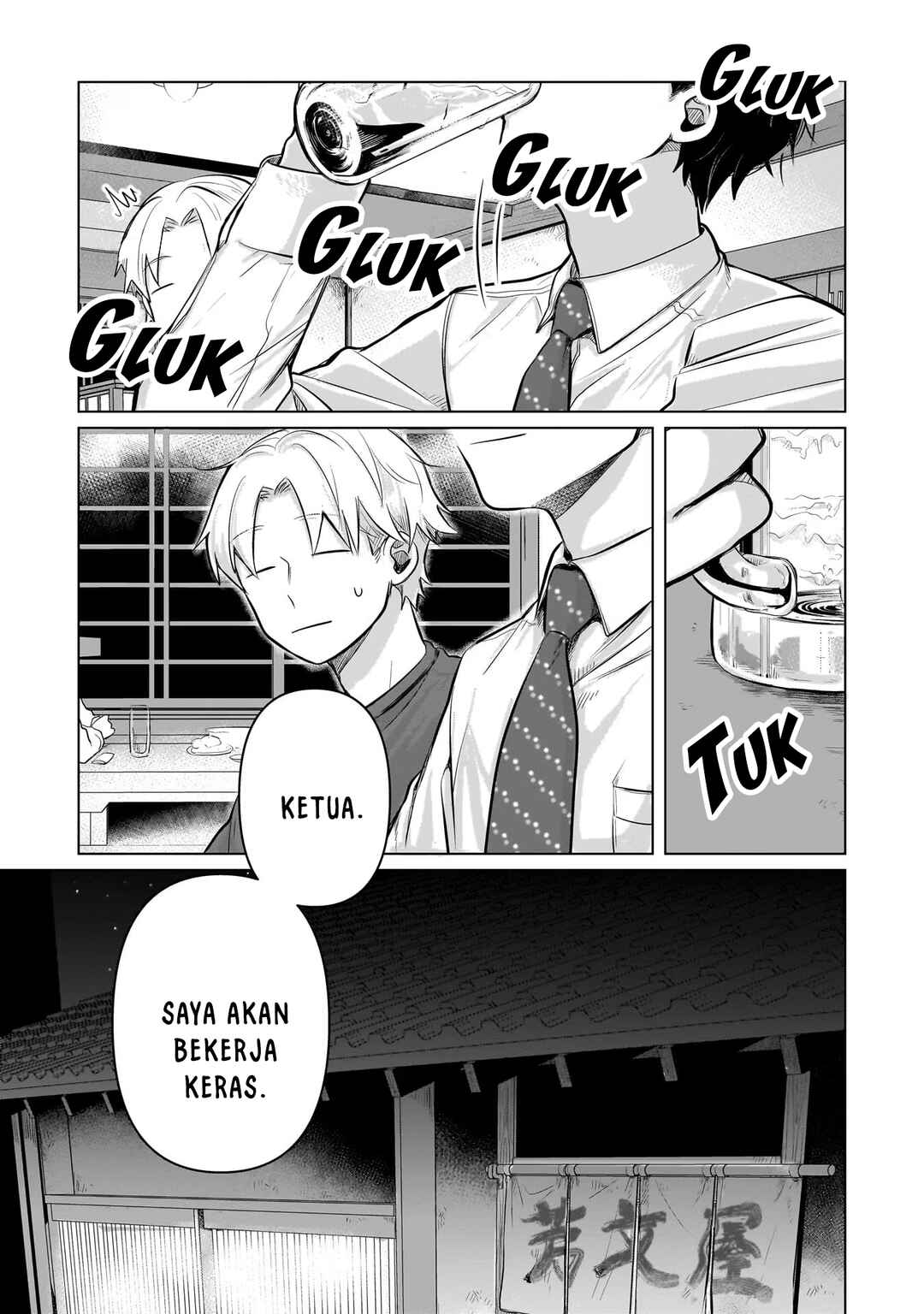 Koibumi to 13-sai no Actress Chapter 6 - Page 19