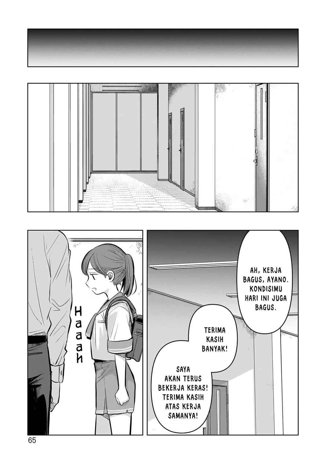 Koibumi to 13-sai no Actress Chapter 6 - Page 27