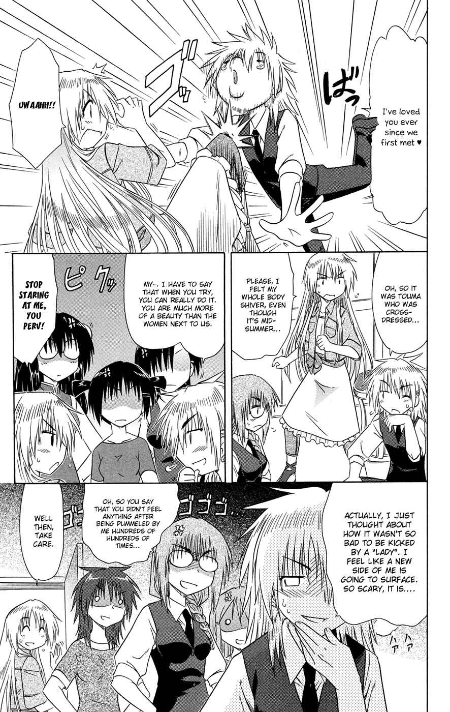 Kahe Tantei Bu Chapter 25 - Page 10