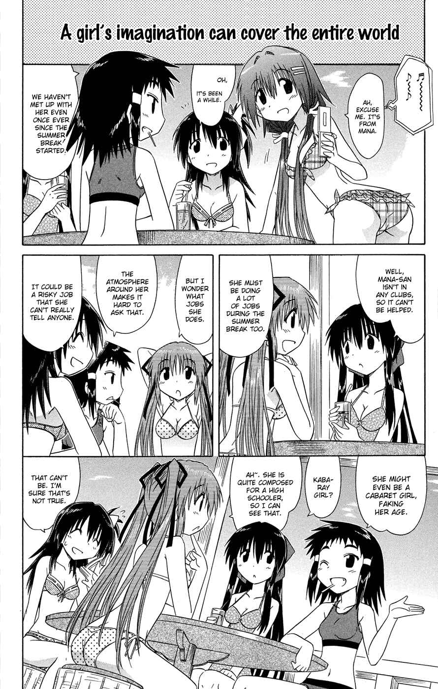 Kahe Tantei Bu Chapter 25 - Page 11