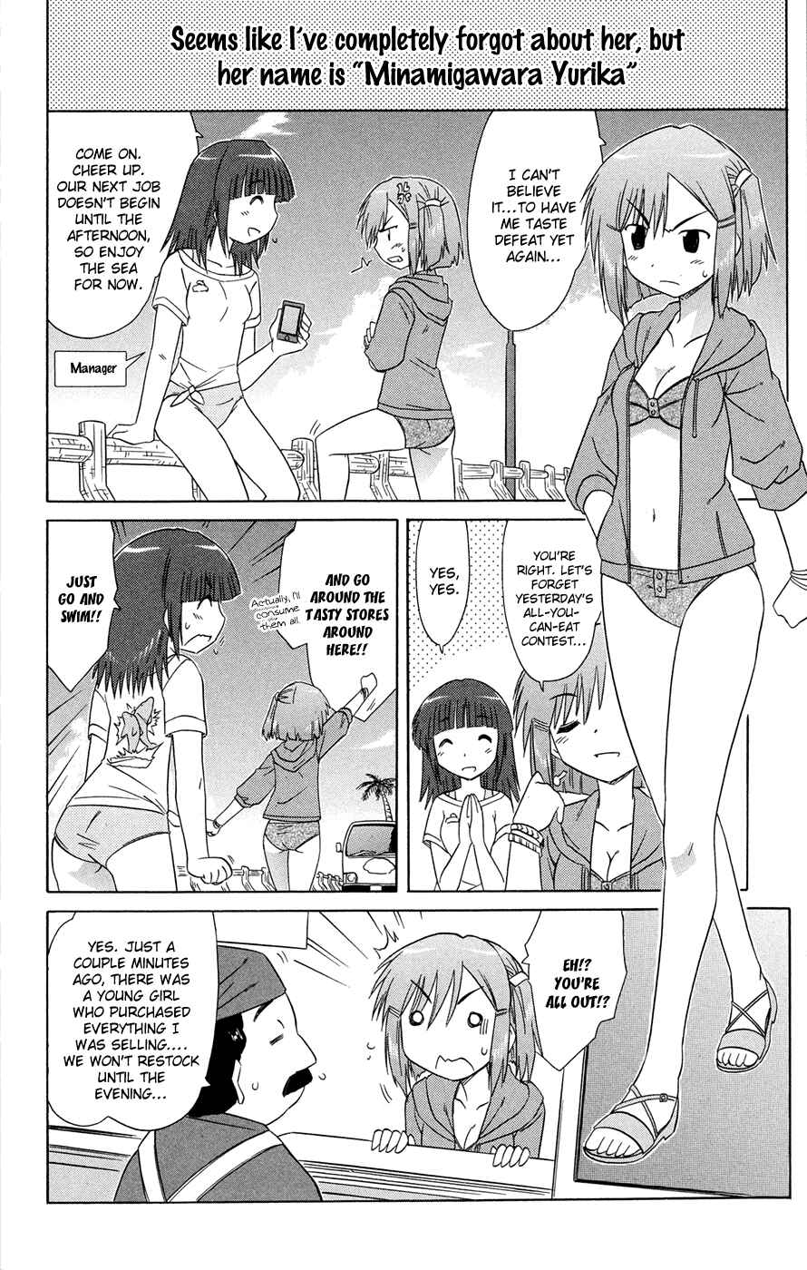 Kahe Tantei Bu Chapter 25 - Page 13