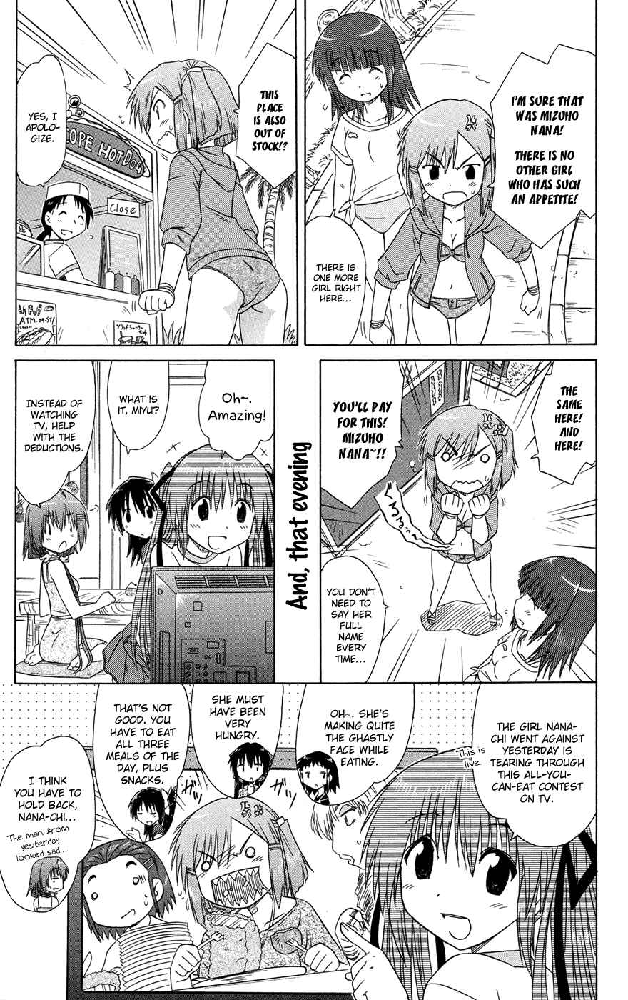 Kahe Tantei Bu Chapter 25 - Page 14
