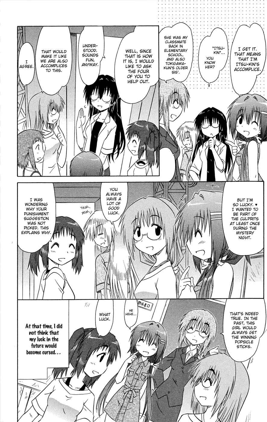 Kahe Tantei Bu Chapter 25 - Page 3