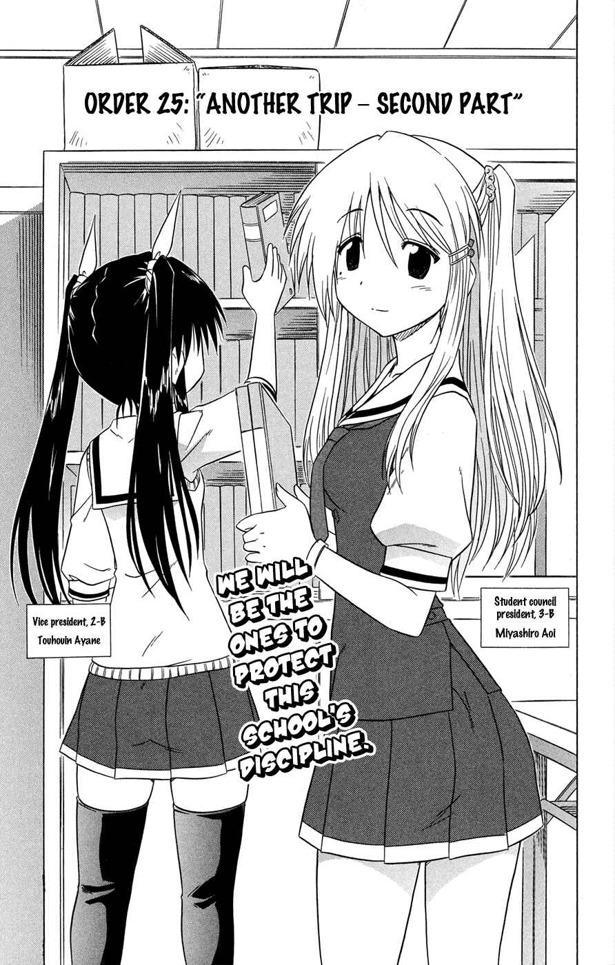 Kahe Tantei Bu Chapter 25 - Page 4