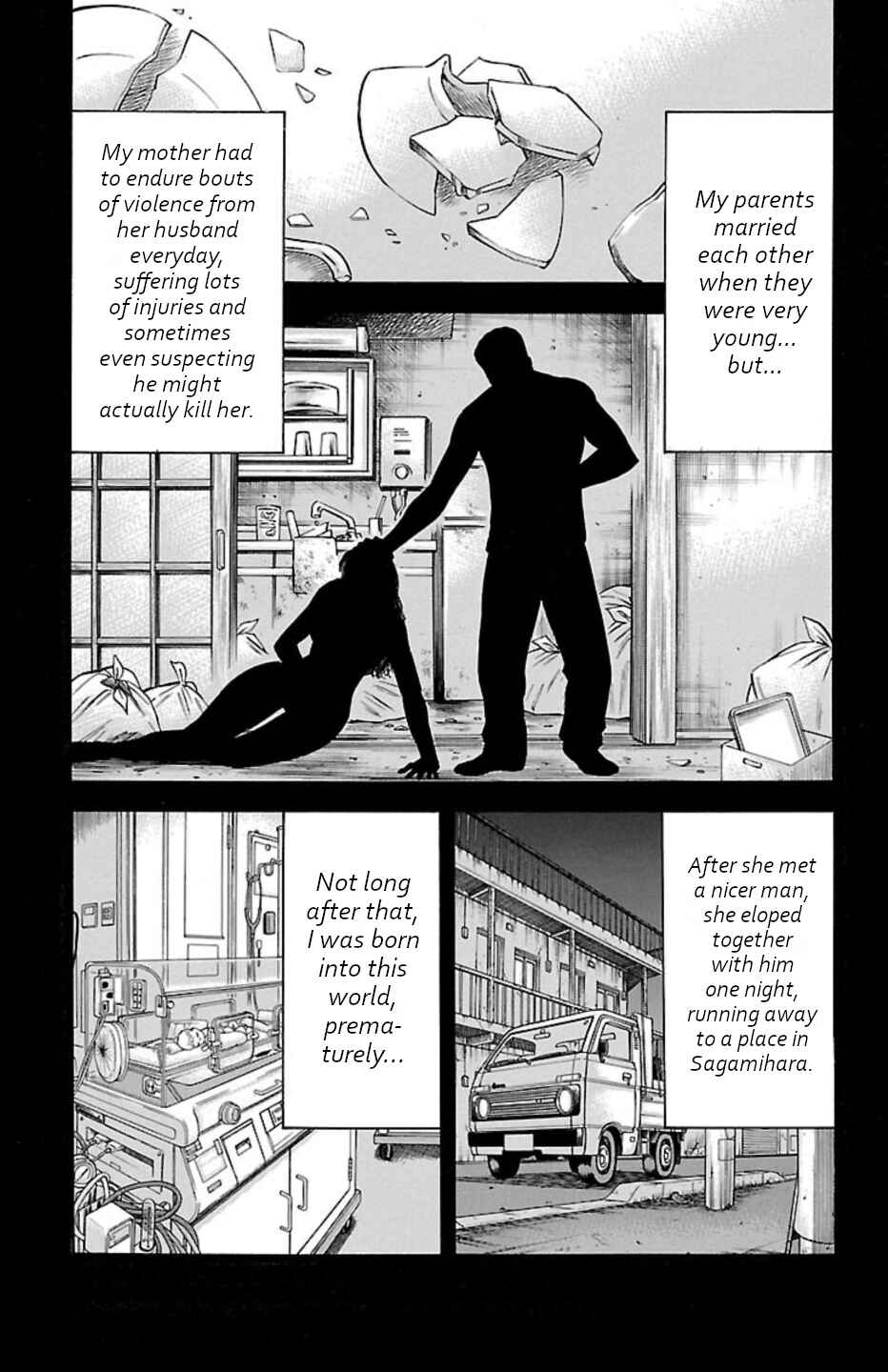 Chicken: “Drop” Zen'ya no Monogatari Chapter 109 - Page 13