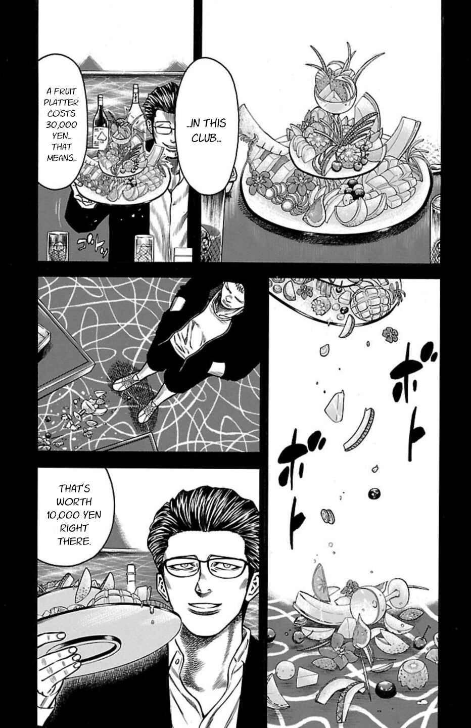 Chicken: “Drop” Zen'ya no Monogatari Chapter 109 - Page 34